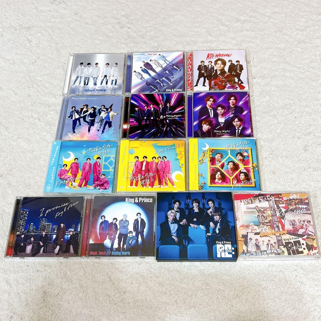 King & Prince CD・DVDまとめ売り【特典付き