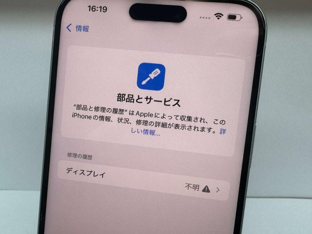 iPhone 15 Plus 128GB グリーン SIMフリー
