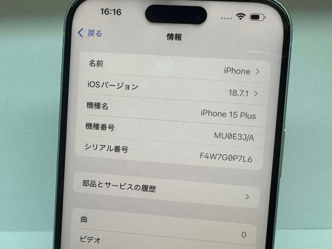 iPhone 15 Plus 128GB グリーン SIMフリー