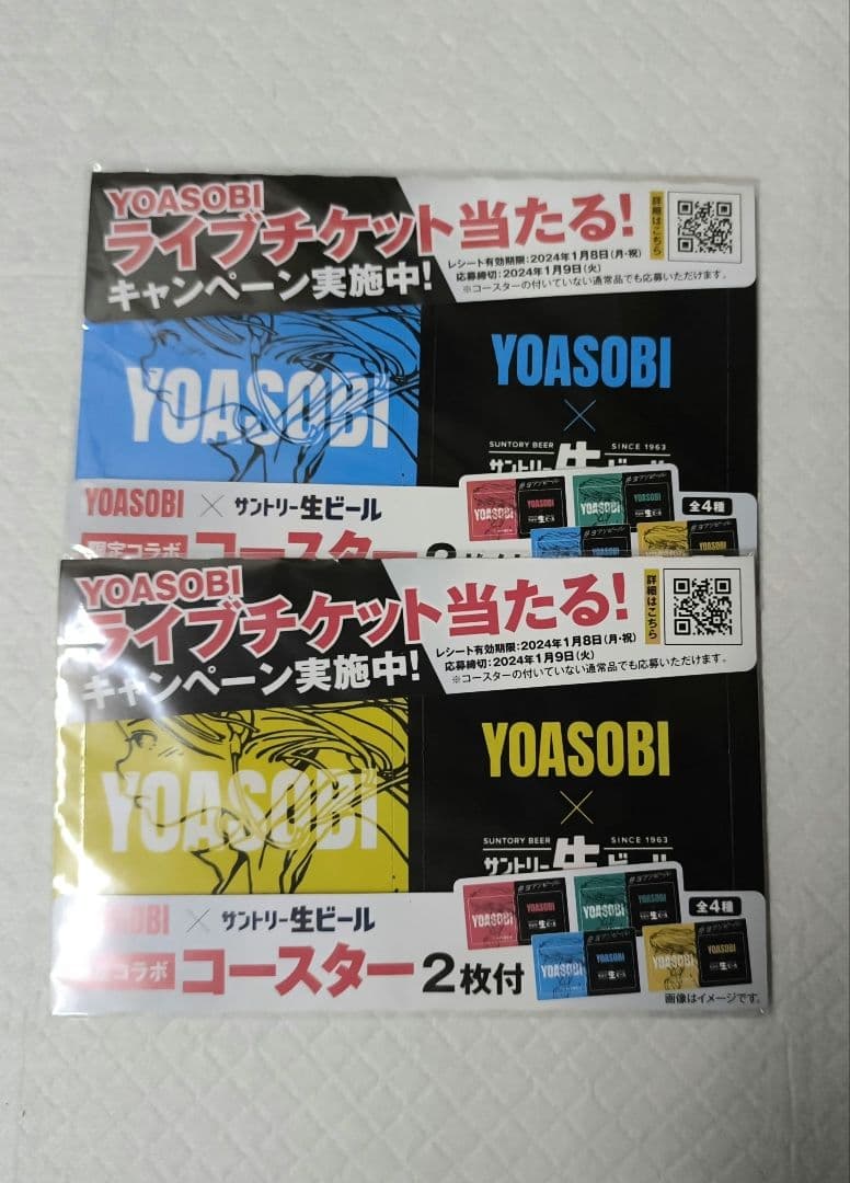 YOASOBI アルバム 3冊セット