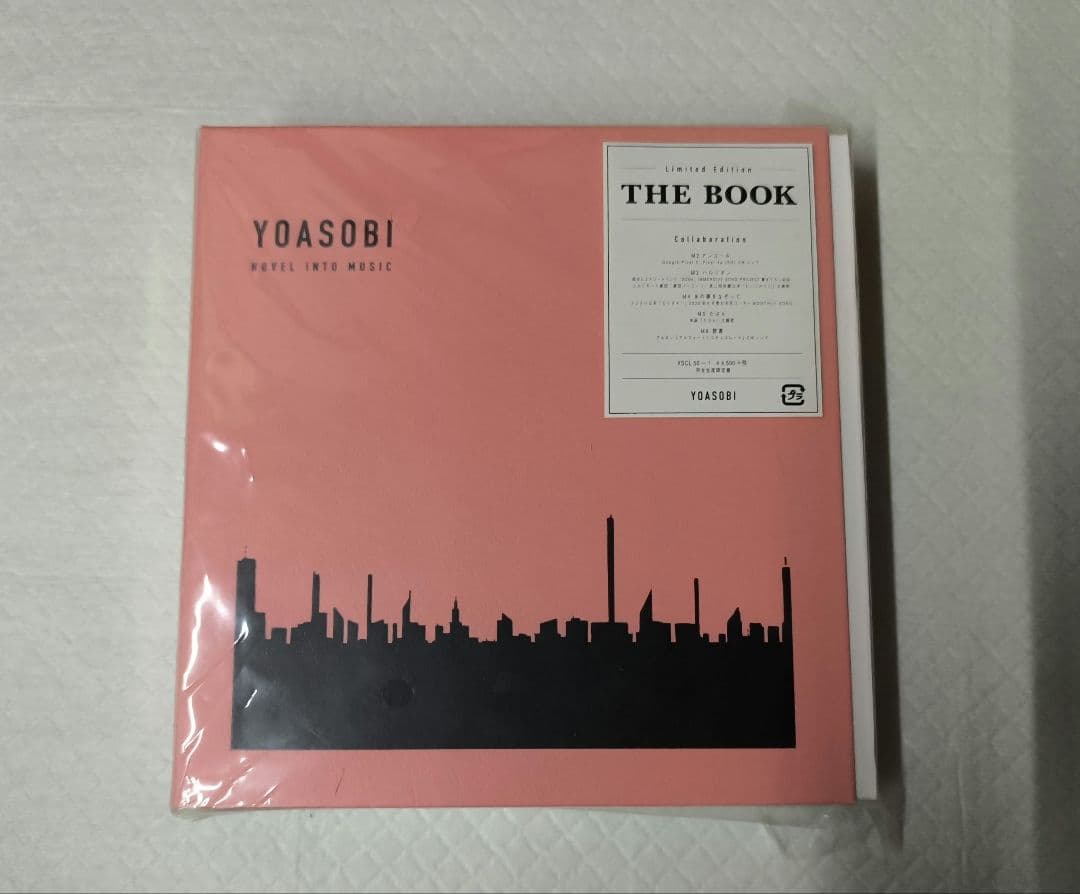 YOASOBI アルバム 3冊セット