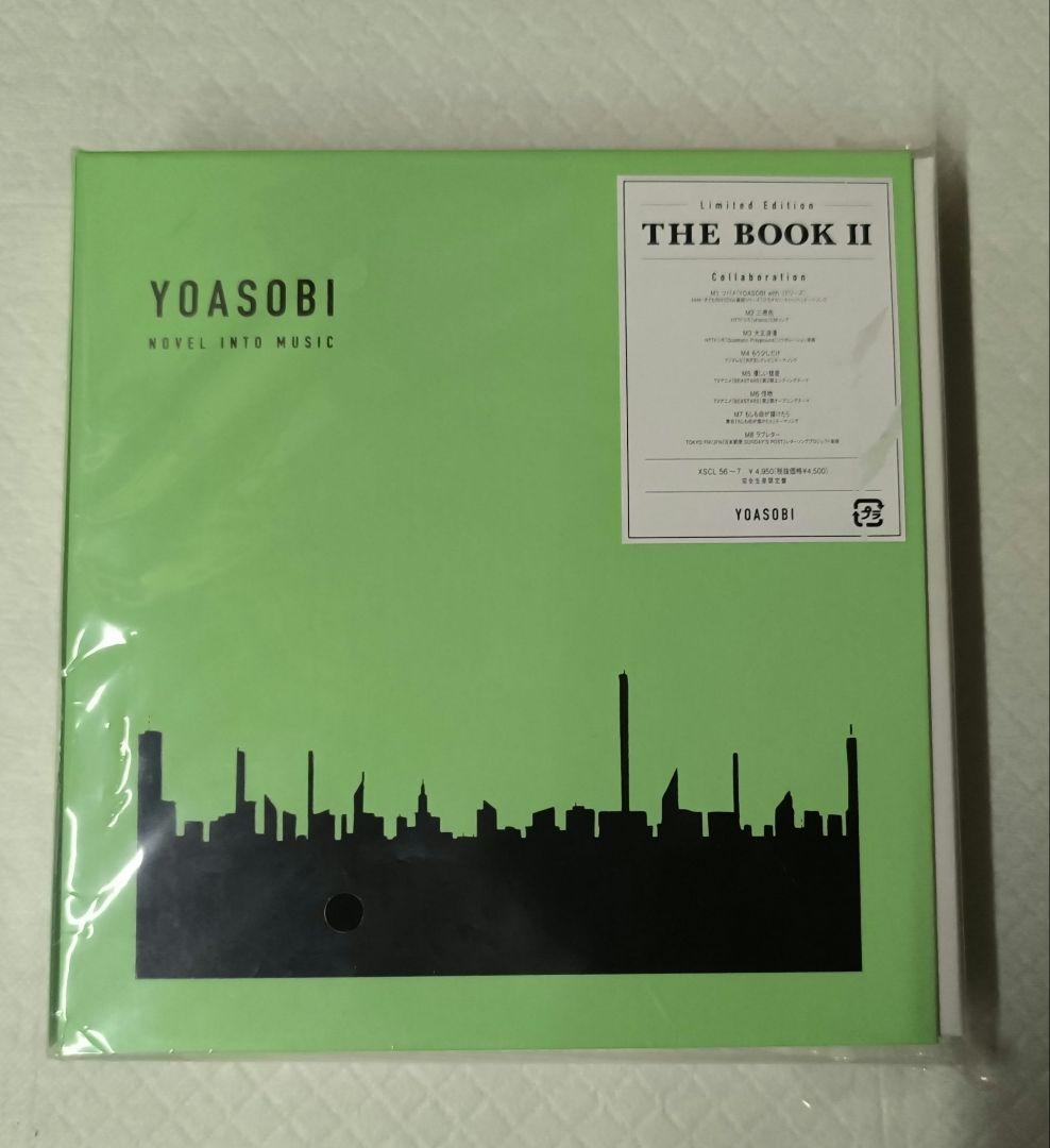 YOASOBI アルバム 3冊セット