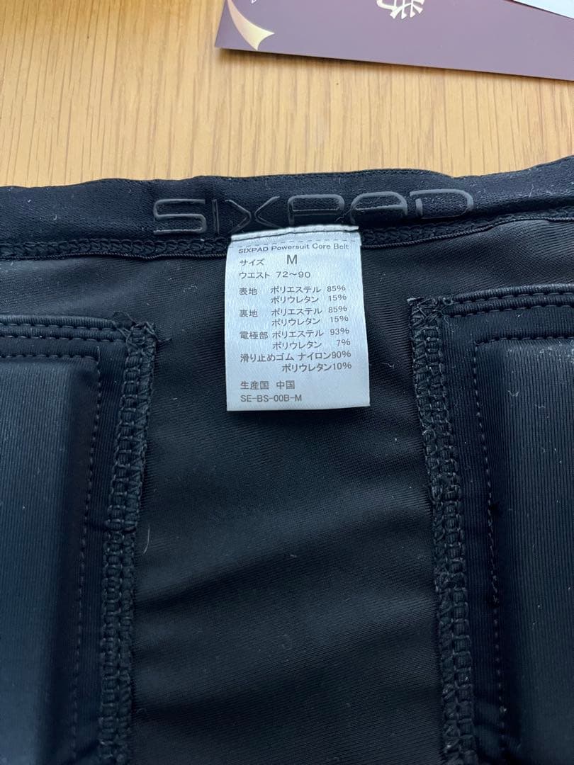 ⭐︎1月購入⭐︎ 【SIXPAD】シックスパッド コアベルト Mサイズ