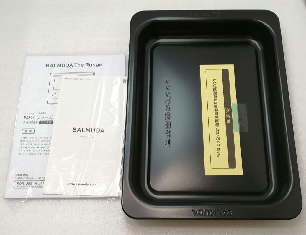 バルミューダデザイン　オーブンレンジ　ブラック　21年製　016