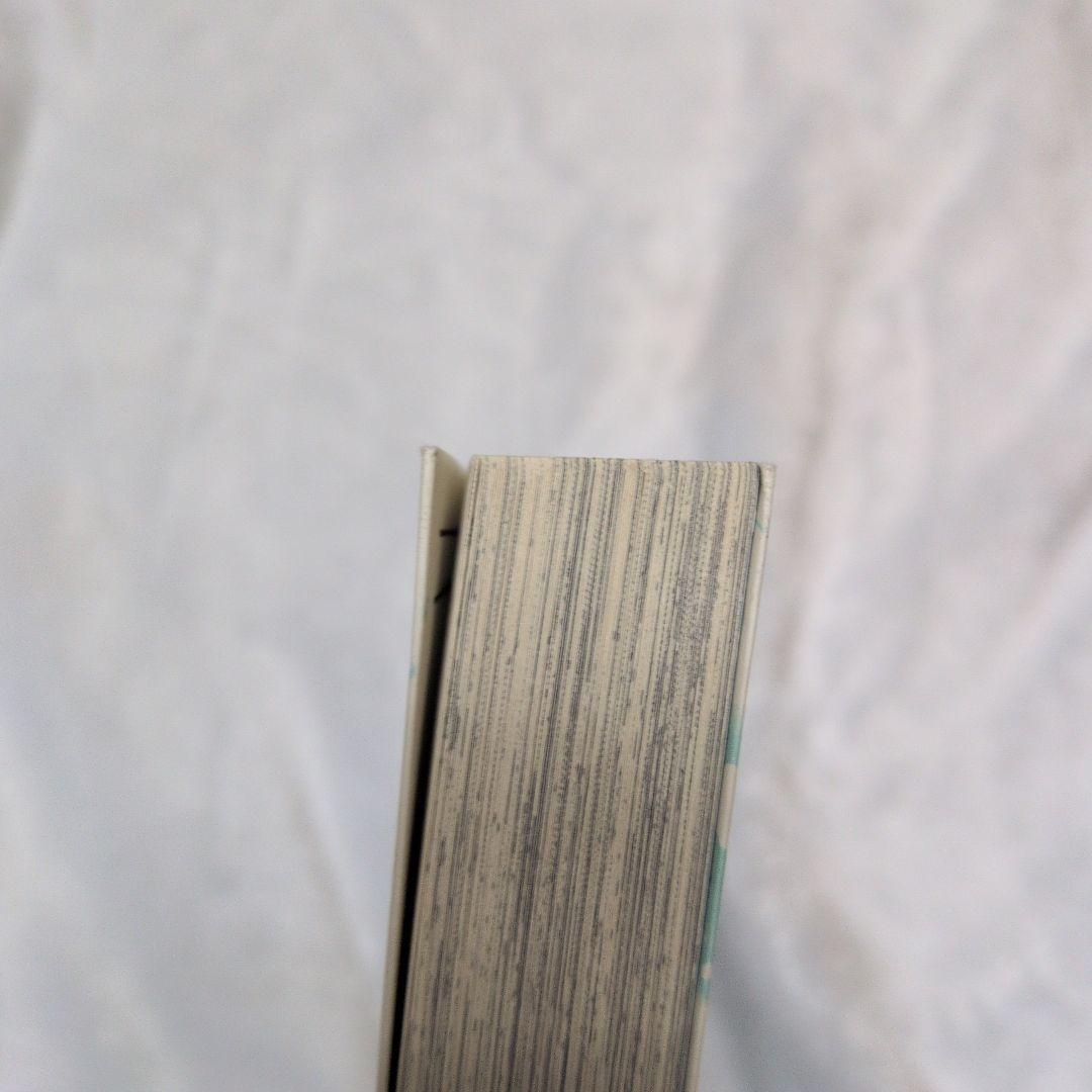 被写界深度 上 サイン本