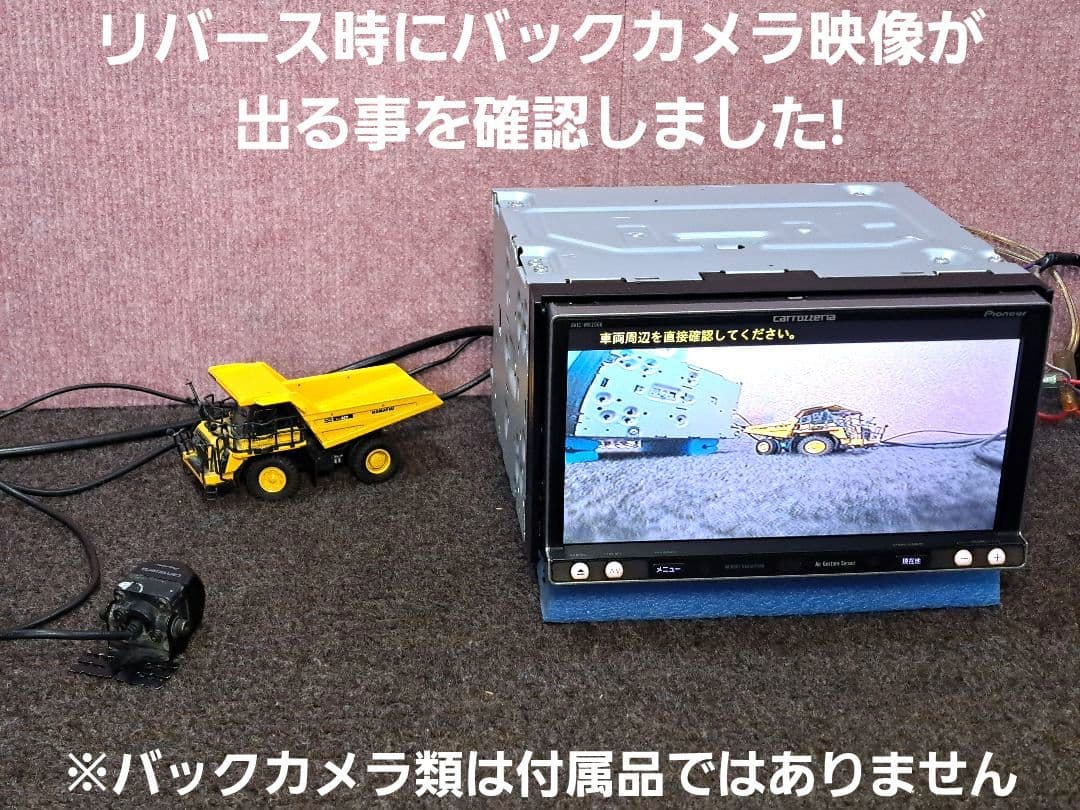 2020年地図・タッチ新品★カロッツェリア AVIC-MRZ066 ◆動作良好