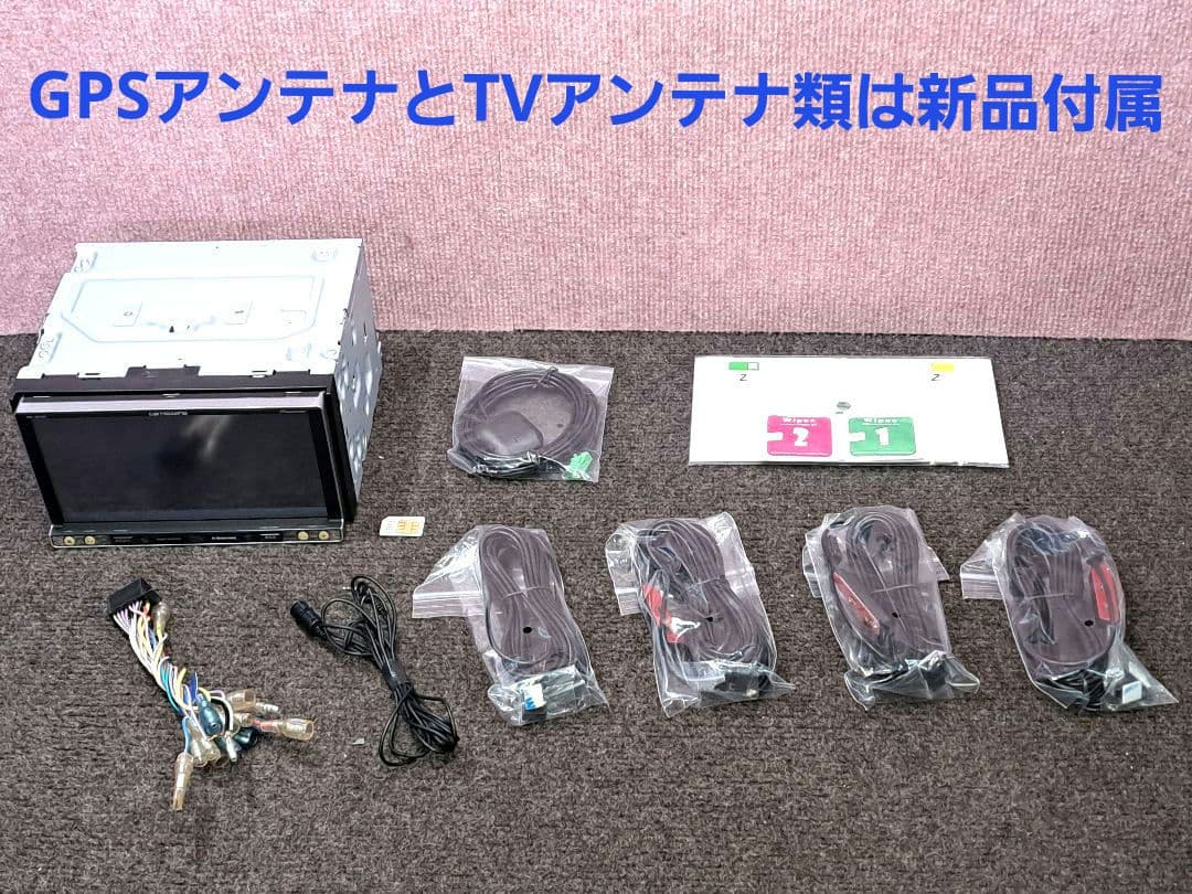 2020年地図・タッチ新品★カロッツェリア AVIC-MRZ066 ◆動作良好