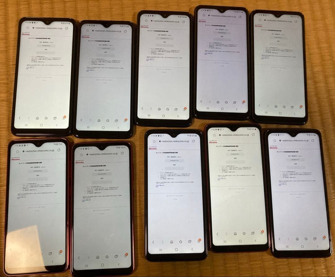 〔初期化済み 〕GALAXY A21 2色10台まとめdocomo利用制限⭕️