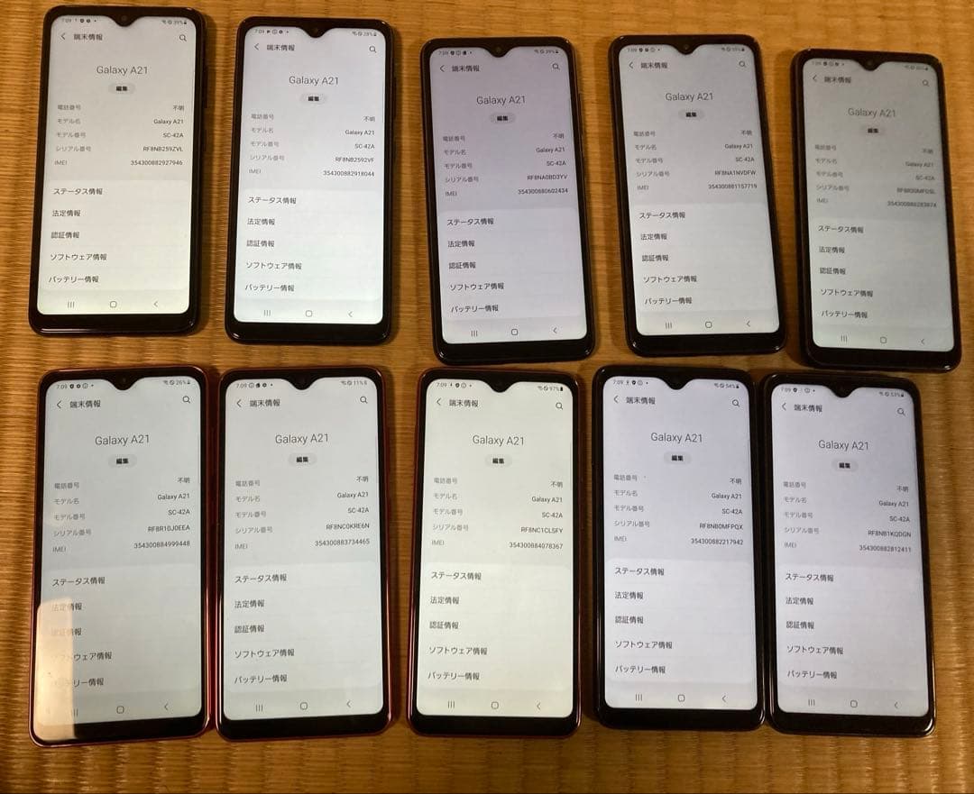 〔初期化済み 〕GALAXY A21 2色10台まとめdocomo利用制限⭕️