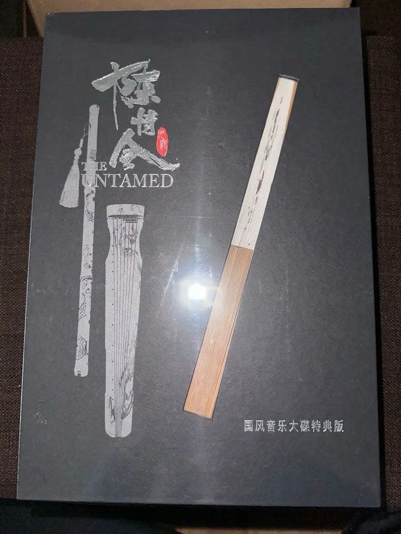 陳情令　オリジナルサウンドトラック　中国輸入　新品未開封