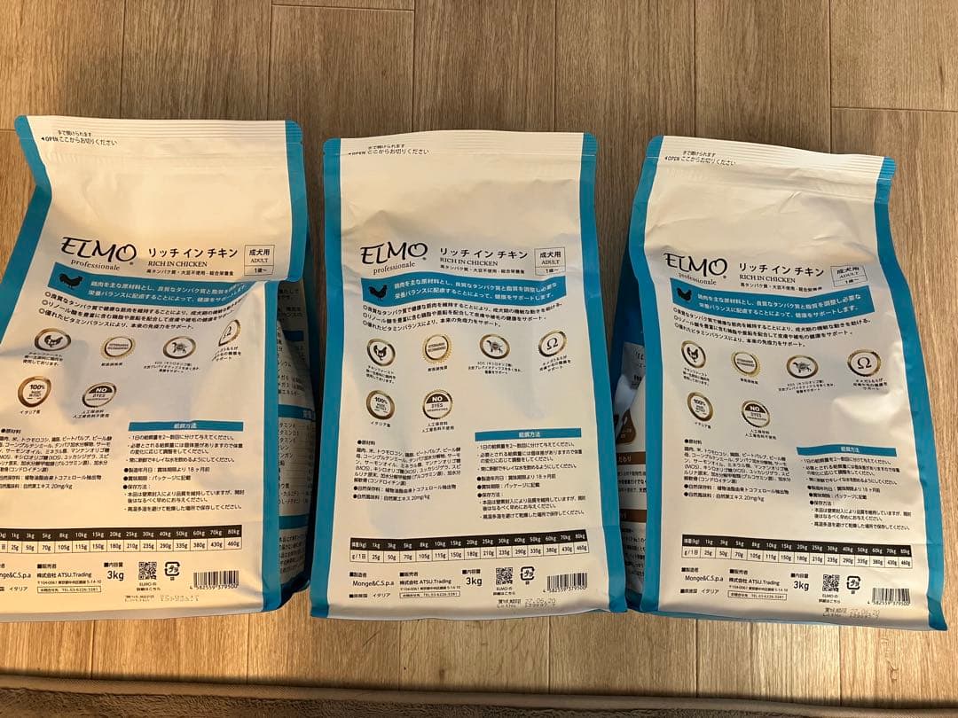 ELMO ドッグフード チキン 3kg✖️３袋　計9kg