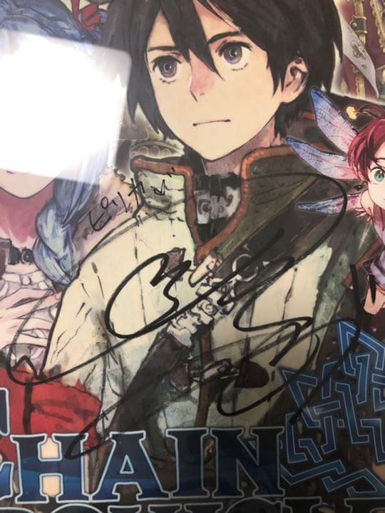 チェインクロニクル　内田真礼　サイン入りポスター