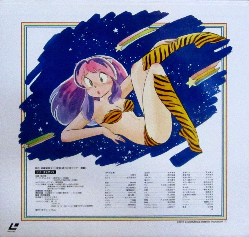 【うる星やつら】TVシリーズ完全収録版 Vol.1～Vol.50 全 121話