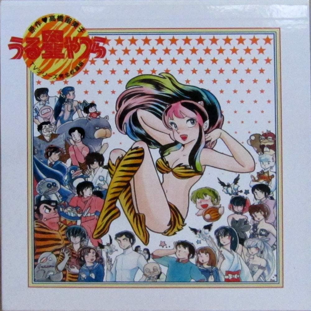 【うる星やつら】TVシリーズ完全収録版 Vol.1～Vol.50 全 121話