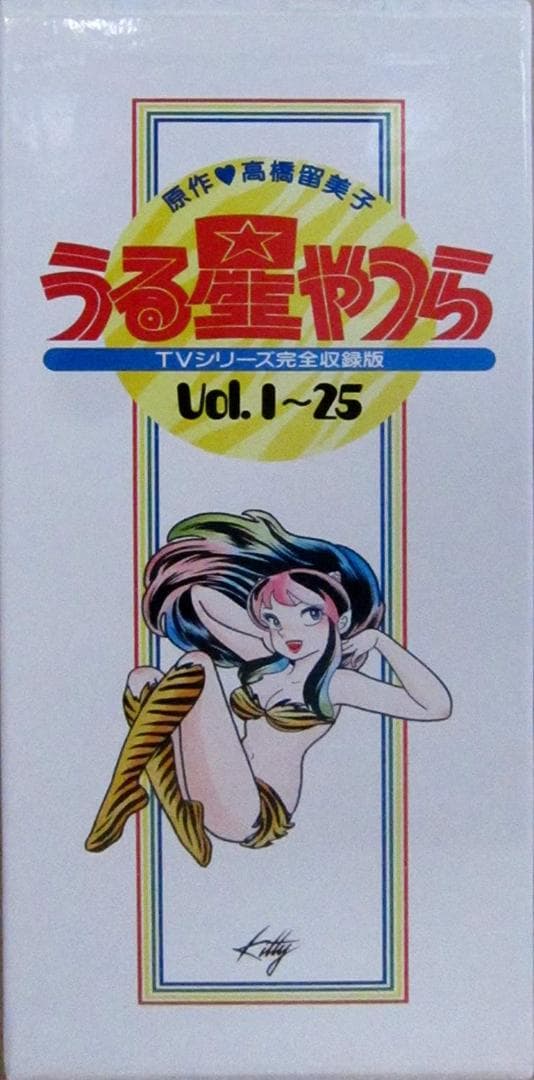 【うる星やつら】TVシリーズ完全収録版 Vol.1～Vol.50 全 121話