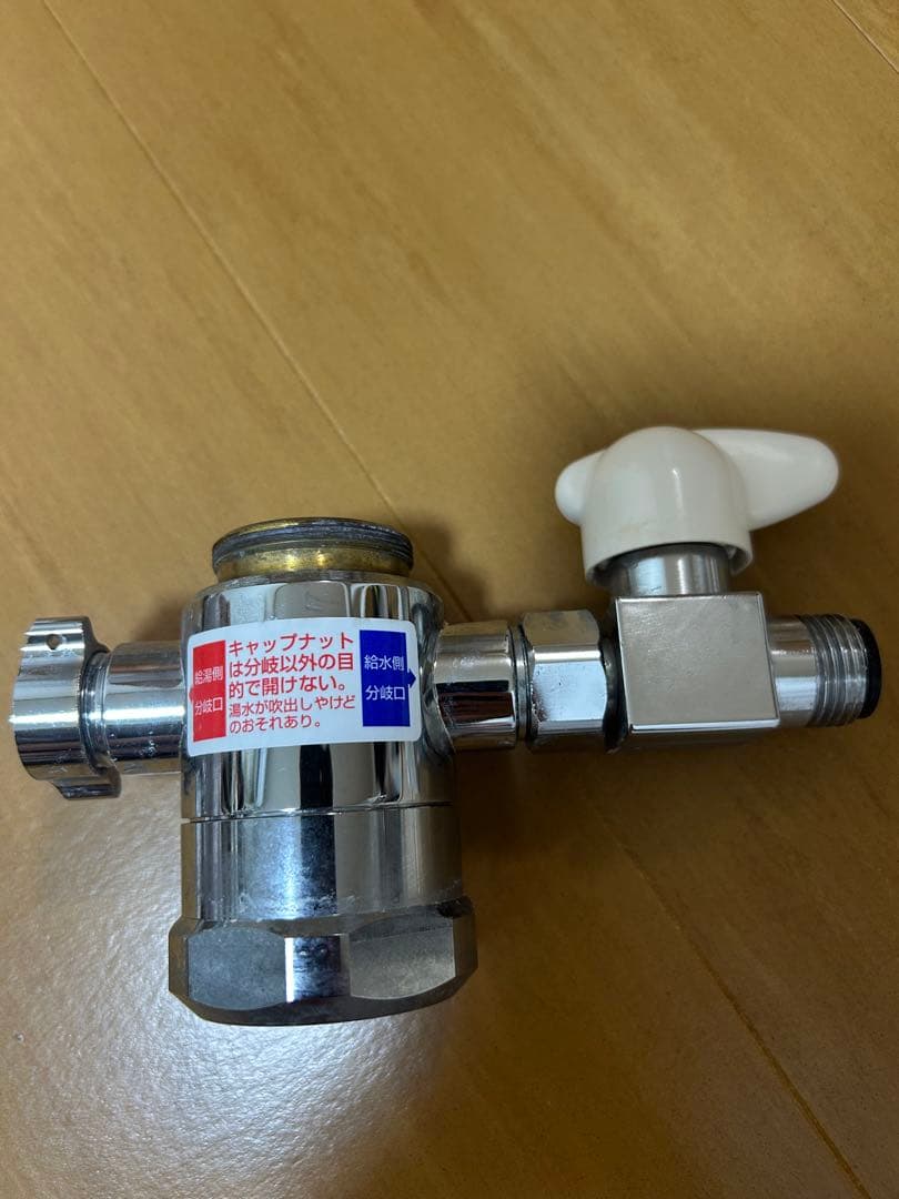 Panasonic 食洗機 分岐水栓　B98-AU4