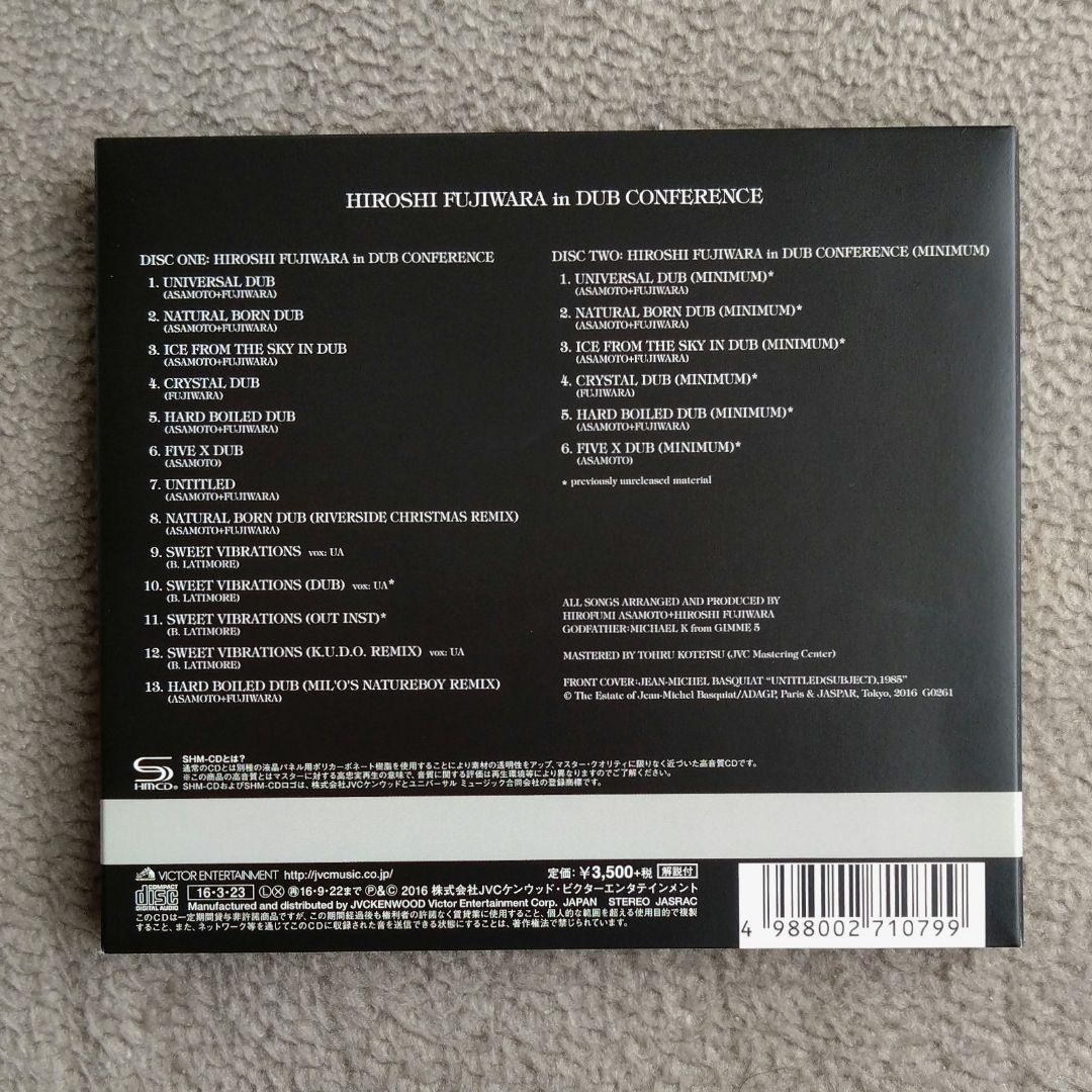 藤原ヒロシ in DUB CONFERENCE Deluxe Edition