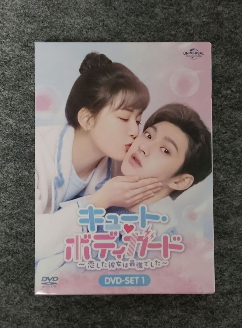 キュートボディガード　BOX1のみ dvd