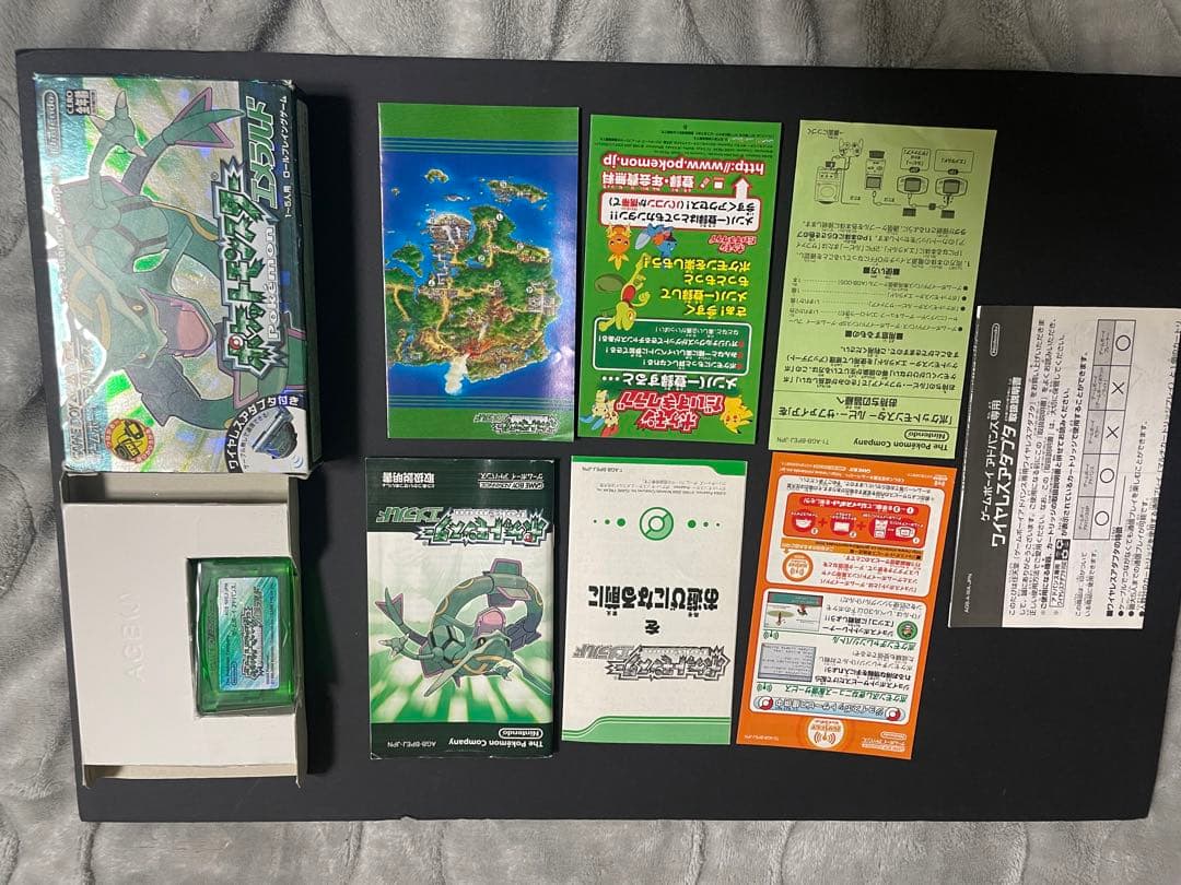 ナ*ン様 ポケットモンスター エメラルド ゲームボーイアドバンス 箱あり