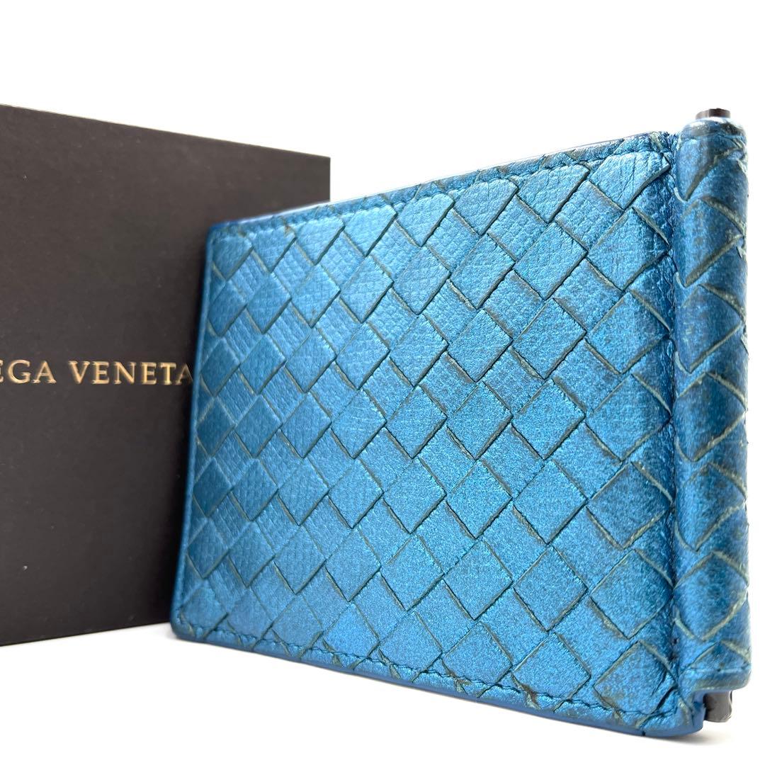 【希少色】ボッテガヴェネタ 二つ折り財布 マネークリップ イントレ レザー 青