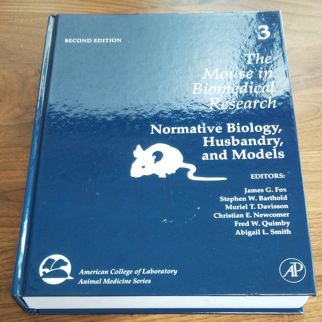 洋書 The Mouse in Biomedical Research 3