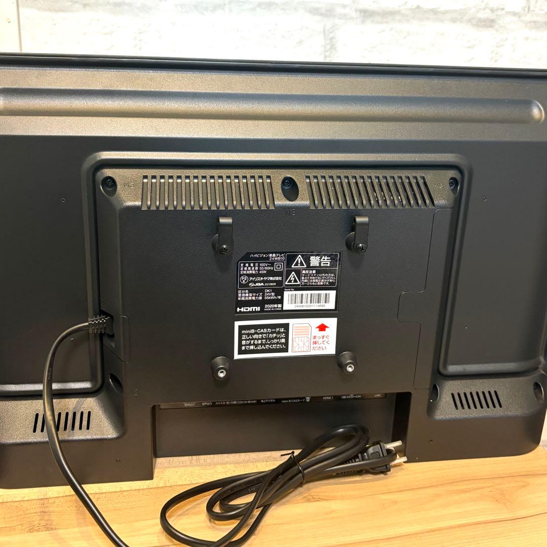 IRIS OHYAMA ハイビジョン液晶テレビ　24V型