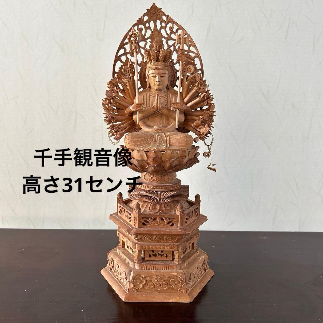 【土日値下中】千手観音像　木彫り　仏像　骨董品