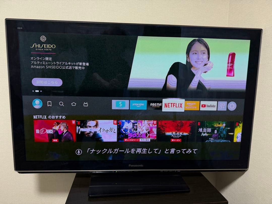 Panasonic TH-P42VT3 テレビ 2011年製 firetv付き