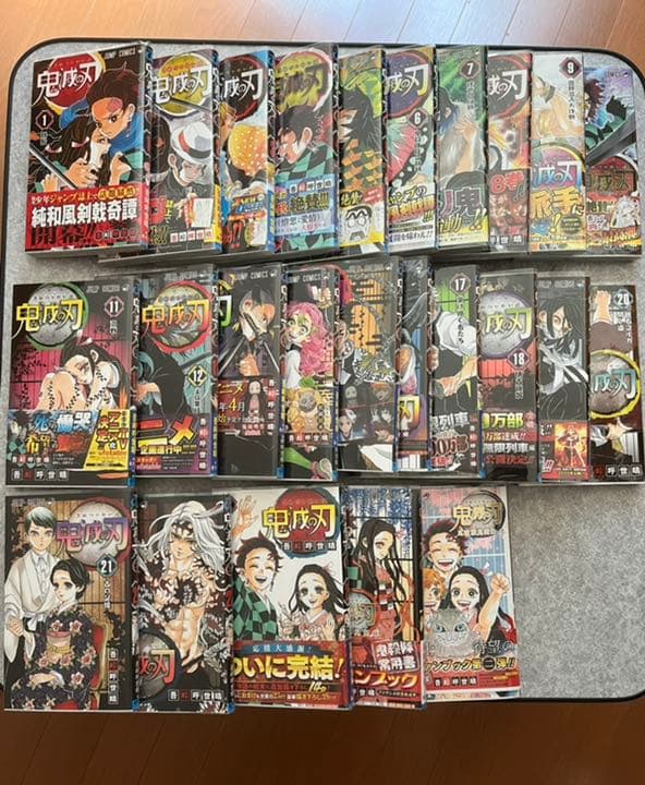 鬼滅の刃 全巻 ＋ ファンブック1,2 全て初版、帯付き