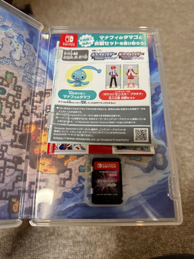 ポケットモンスター スカーレット・バイオレット・シャイニングパール 3本セット