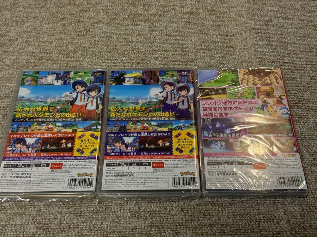 ポケットモンスター スカーレット・バイオレット・シャイニングパール 3本セット