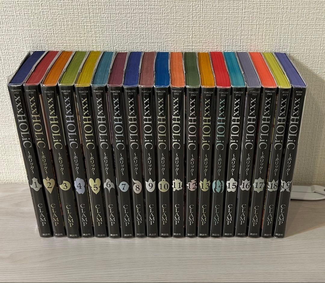 xxxHOLiC 全19巻セット CLAMP