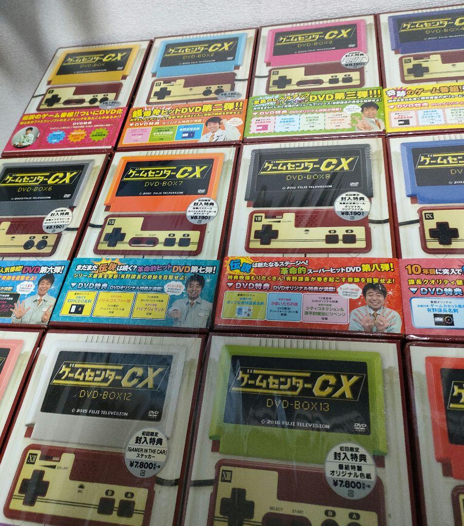 【帯・特典付】ゲームセンターCX DVD-BOX1-14巻+武道館　15個セット