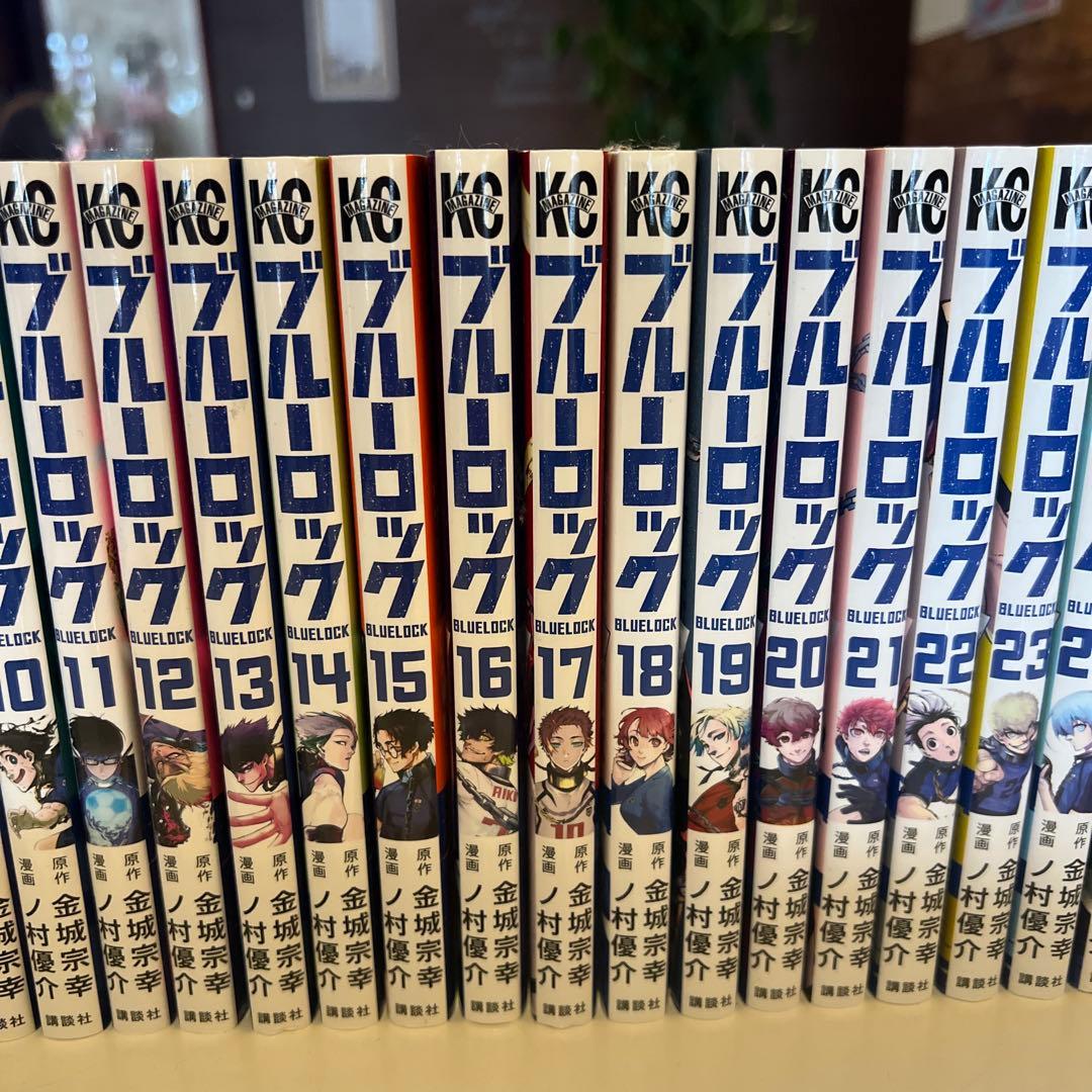 ブルーロック 全30巻セット