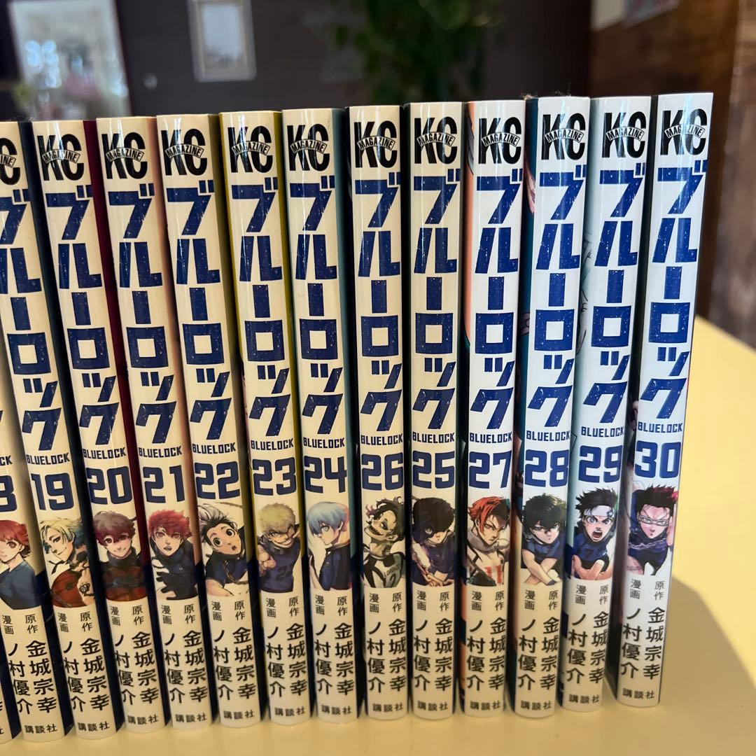 ブルーロック 全30巻セット