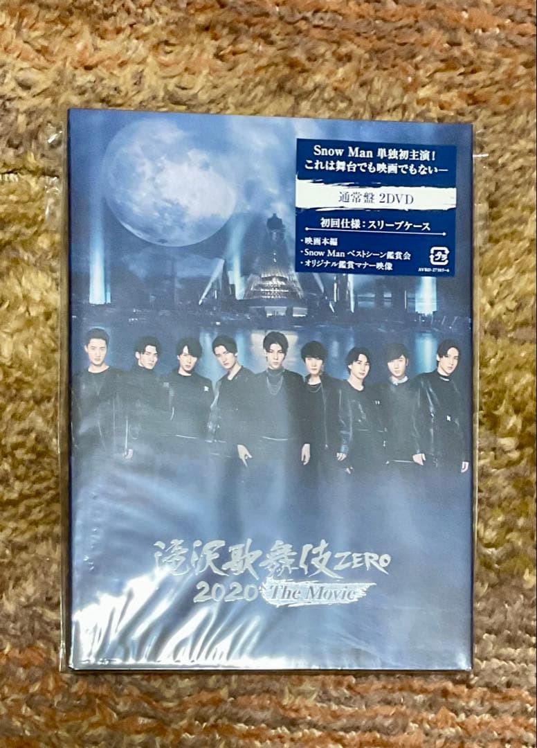 滝沢歌舞伎ZERO 初回仕様通常版 DVD2枚組