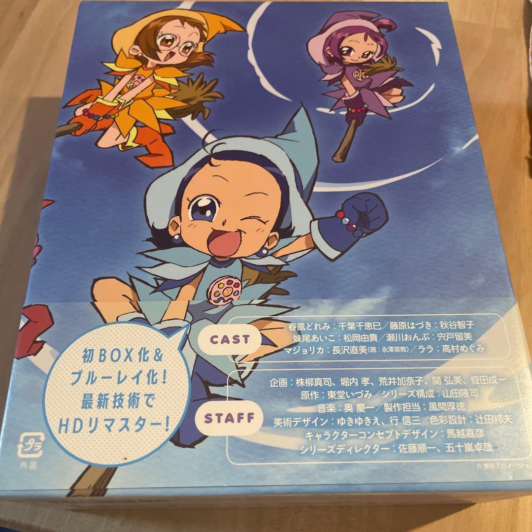 おジャ魔女どれみ Blu-ray BOX〈8枚組〉　プロフ必読