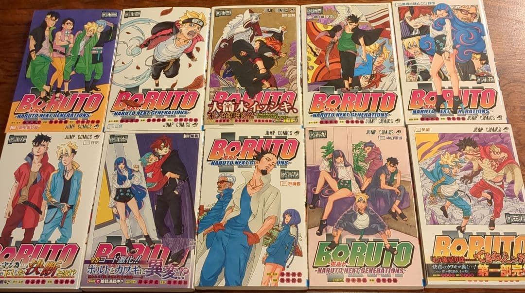 BORUTO―ボルト 全巻/―TWO BLUE VORTEX― 初版全巻セット