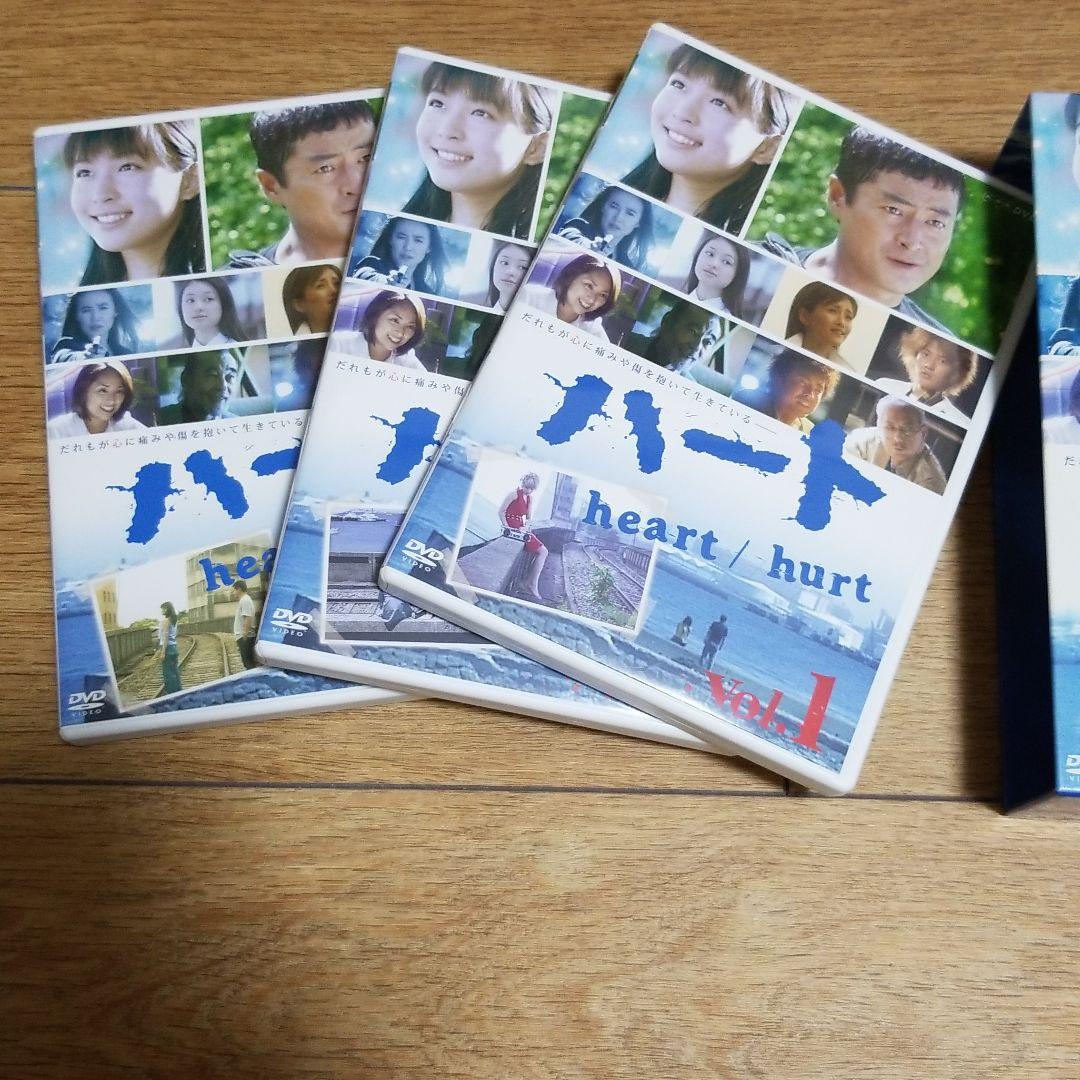小栗旬出演　ハート DVD-BOX〈3枚組〉