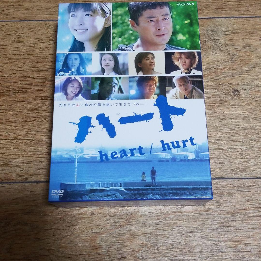 小栗旬出演　ハート DVD-BOX〈3枚組〉
