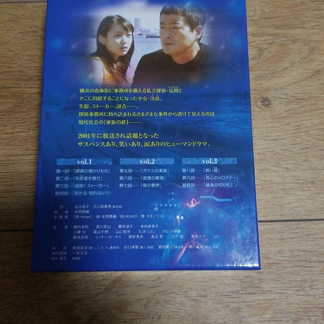 小栗旬出演　ハート DVD-BOX〈3枚組〉