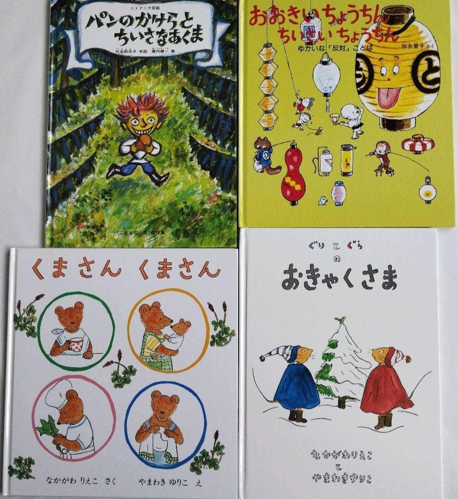 絵本４５冊【くもん推薦図書42冊含む】福音館書店　まとめ売り