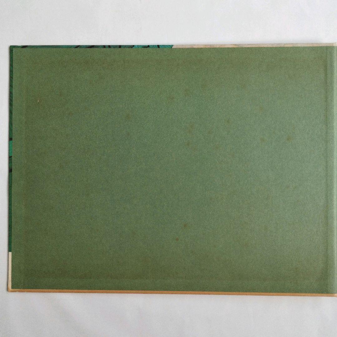 絵本４５冊【くもん推薦図書42冊含む】福音館書店　まとめ売り