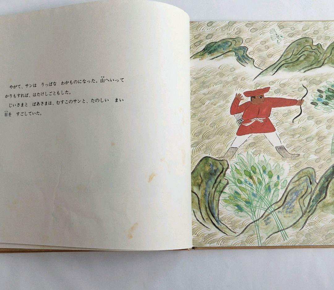 絵本４５冊【くもん推薦図書42冊含む】福音館書店　まとめ売り