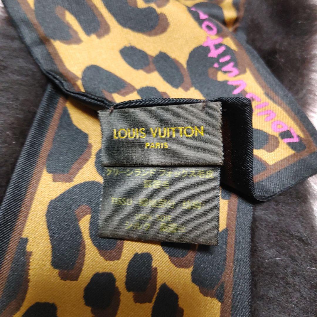 0707123　ルイヴィトン　ファーマフラー　バンドーフリュールフォックス