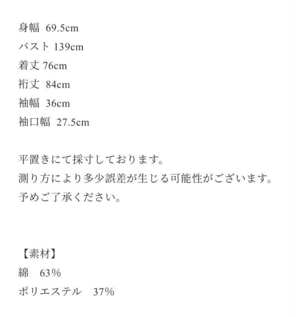CLORE+ クロスオーバートレンチ