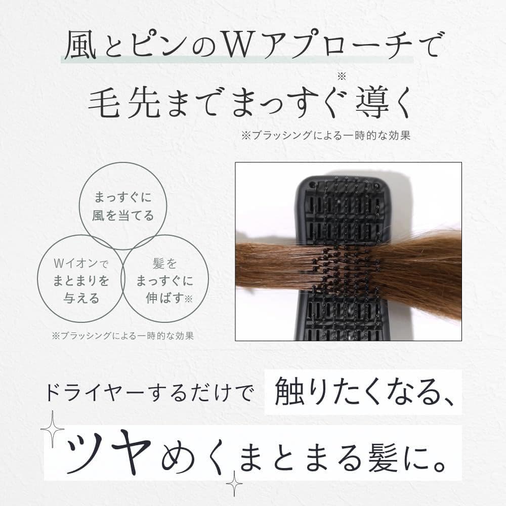 【新品未使用】ストレーニア ケアストレートブラシ ドライヤー くせ毛