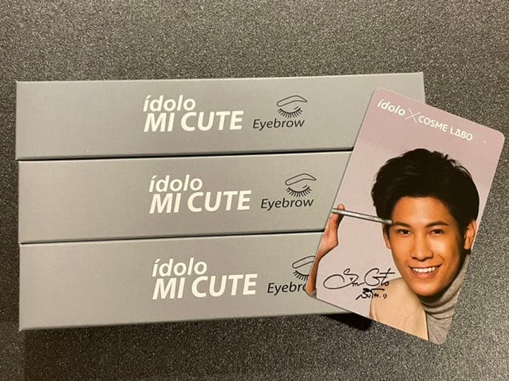 RABENDA  LIPS GARCON  など