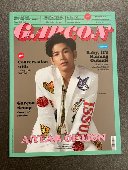 RABENDA  LIPS GARCON  など