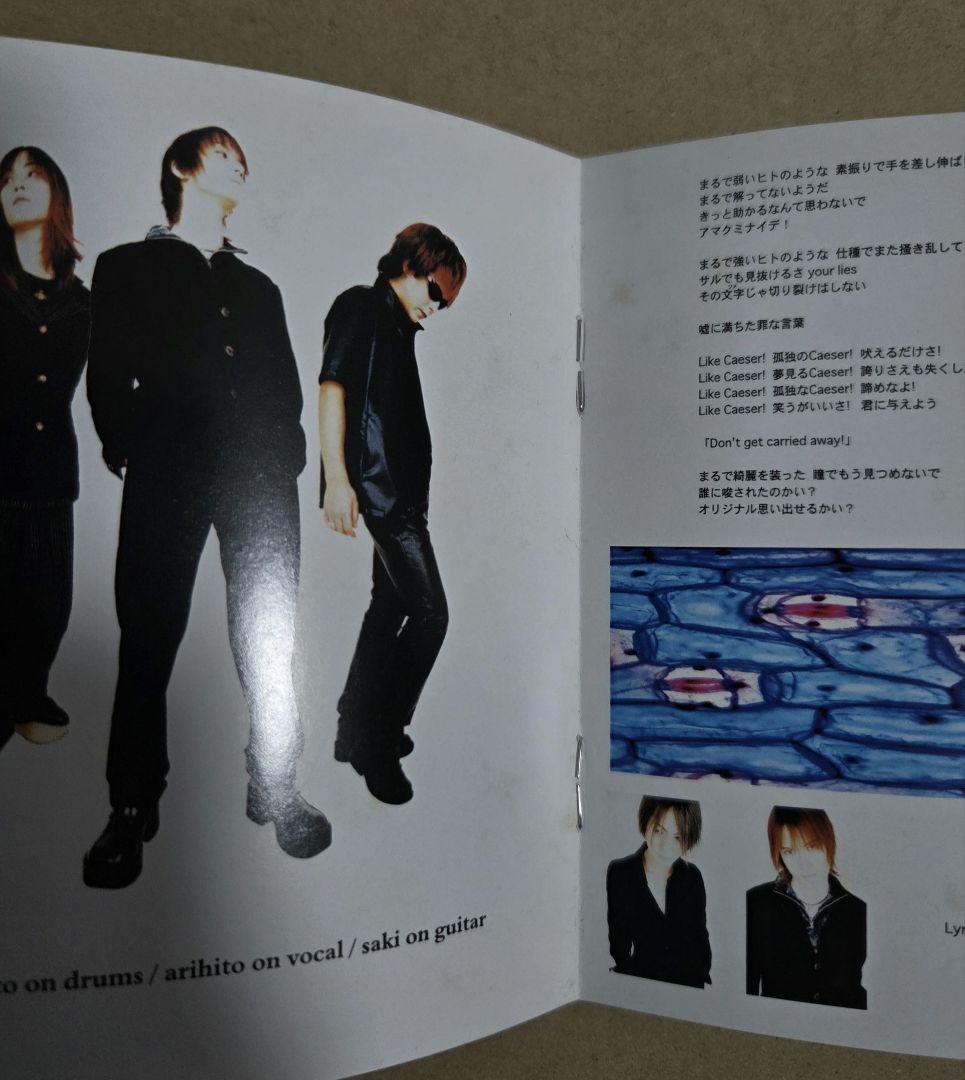 BLÜE Frontier おまけ付き